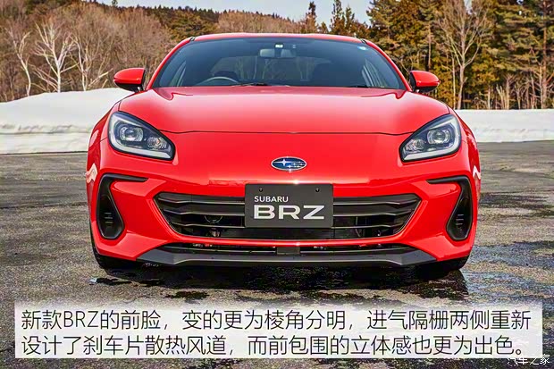 斯巴魯 斯巴魯BRZ 2022款 2.4L 自動版EyeSight
