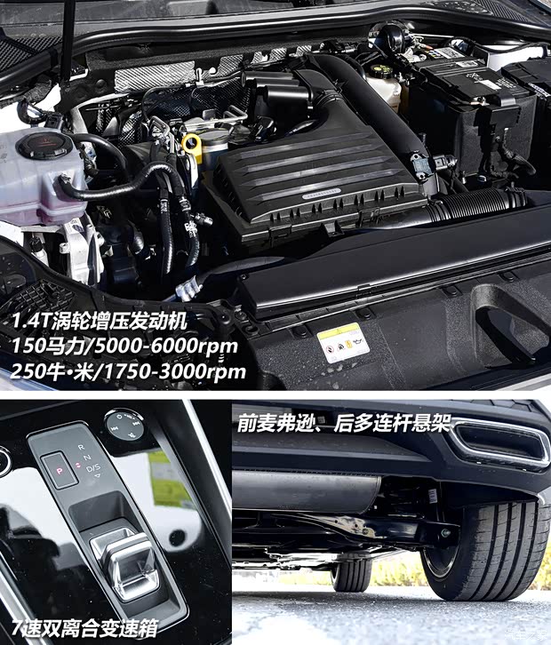 一汽-大众奥迪 奥迪A3 2021款 Sportback 35 TFSI 进取运动型