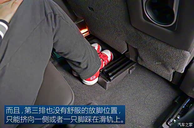 雷诺(进口) Espace 2018款 TCe 300 雅颂巴黎版 雷诺(进口) Espace 2018款 TCe 300 雅颂巴黎版