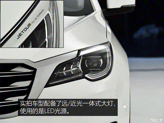 奇瑞汽車 捷途X70 2018款 精英型