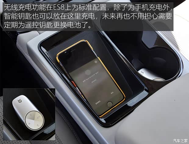 蔚来 蔚来ES8 2018款 创始版