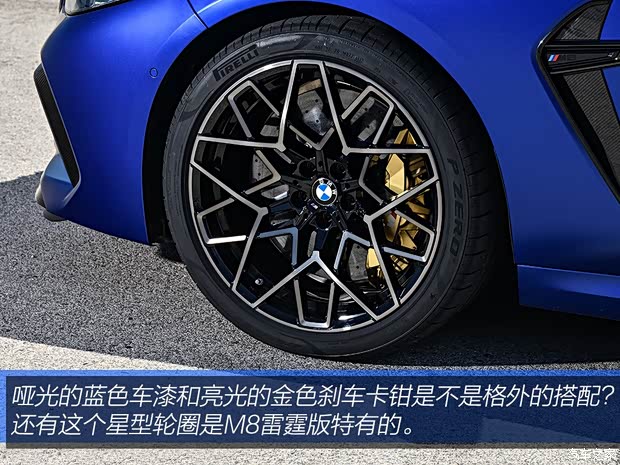 寶馬M 寶馬M8 2019款 M8 雙門(mén)轎跑車(chē) 雷霆版