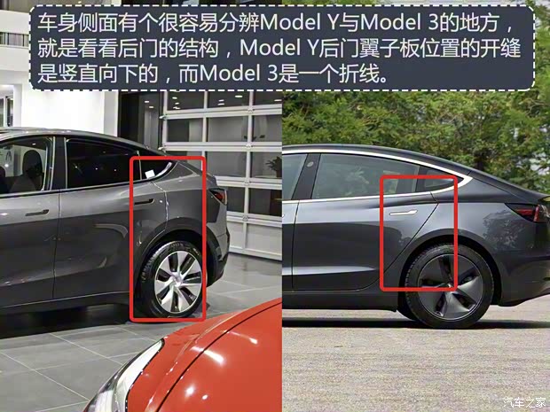 特斯拉中国 Model Y 2021款 长续航全轮驱动版 特斯拉中国 Model Y 2021款 长续航全轮驱动版