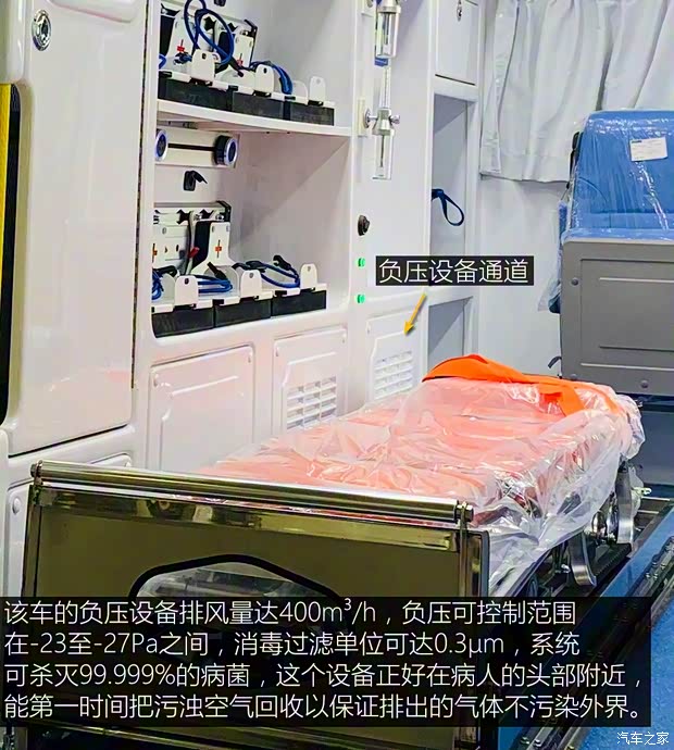 上汽大通 上汽MAXUS V80 2019款 2.5T经典款6挡手动傲运通长轴高顶10座 上汽大通 上汽MAXUS V80 2019款 2.5T经典款6挡手动傲运通长轴高顶10座