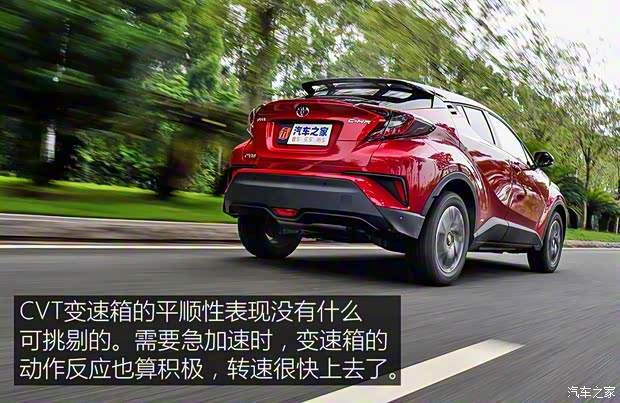 廣汽豐田 豐田C-HR 2018款 基本型