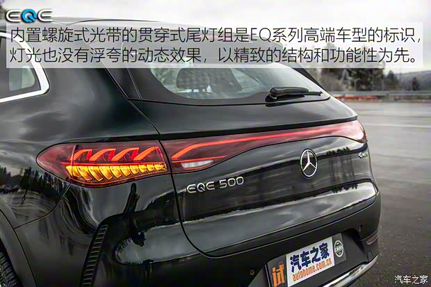 北京奔驰 奔驰EQE SUV 2023款 500 4MATIC 北京奔驰 奔驰EQE SUV 2023款 500 4MATIC