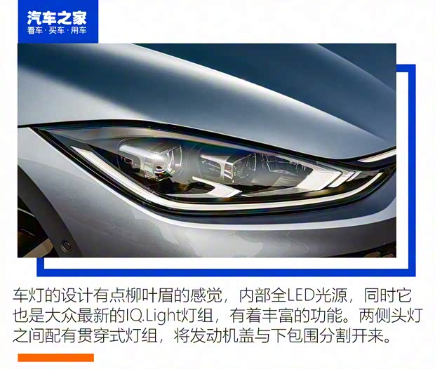 上汽大眾 凌渡 2022款 凌渡L 280TSI 旗艦版