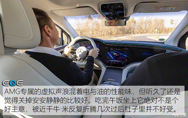 北京奔馳 奔馳EQE SUV 2023款 500 4MATIC