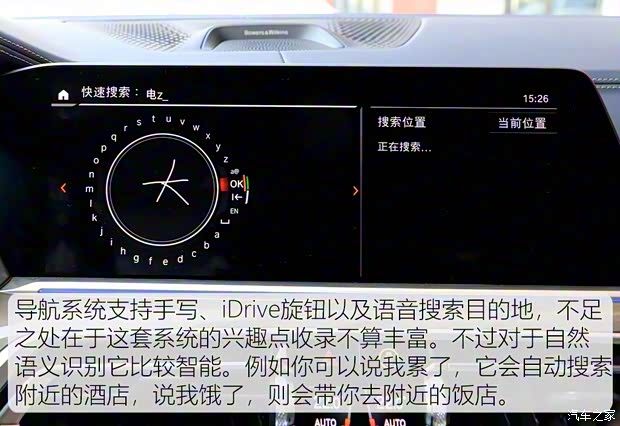 寶馬(進口) 寶馬X7 2019款 xDrive40i 領先型豪華套裝 寶馬(進口) 寶馬X7 2019款 xDrive40i 領先型豪華套裝