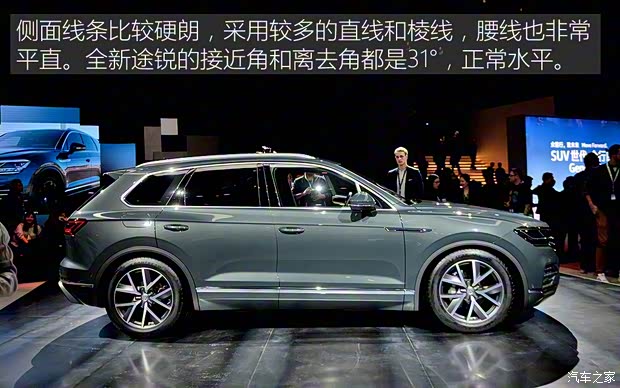 大眾(進口) 途銳 2018款 R-Line