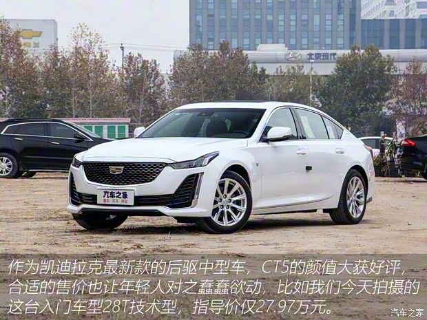 上汽通用凯迪拉克 凯迪拉克CT5 2020款 28T 技术型