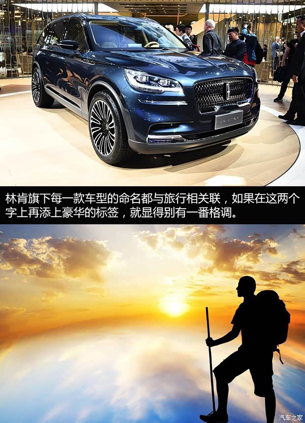 林肯 飛行家 2018款 基本型