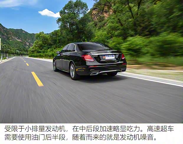 北京奔馳 奔馳E級 2020款 改款 E 260 L 運動型 北京奔馳 奔馳E級 2020款 改款 E 260 L 運動型