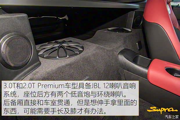 丰田(进口) Supra 2020款 GR Supra 3.0T Premium 丰田(进口) Supra 2020款 GR Supra 3.0T Premium