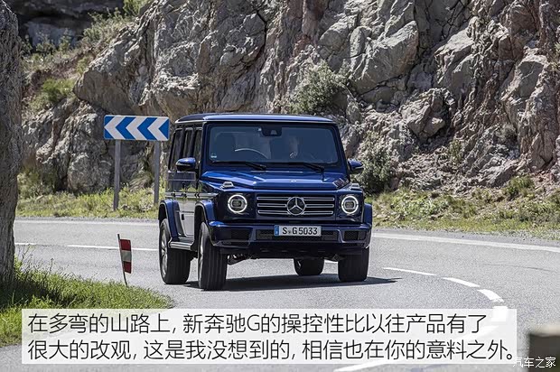奔驰(进口) 奔驰G级 2019款 G 500 奔驰(进口) 奔驰G级 2019款 G 500