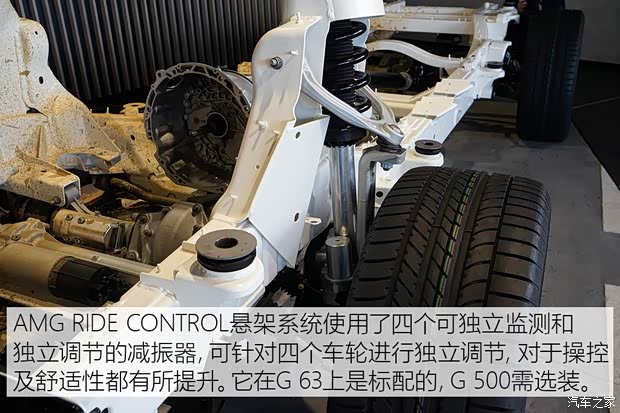 奔驰(进口) 奔驰G级 2019款 基本型 奔驰(进口) 奔驰G级 2019款 基本型