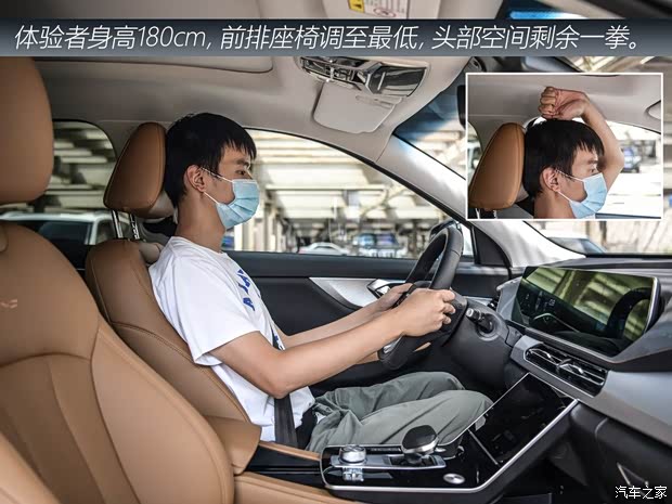 BEIJING汽車 BEIJING-X7 2020款 1.5TD DCT致領(lǐng)版