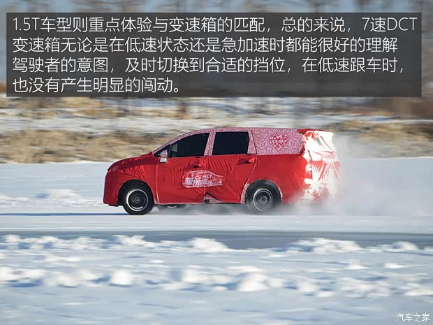 上汽大通 上汽大通G50 2018款 基本型