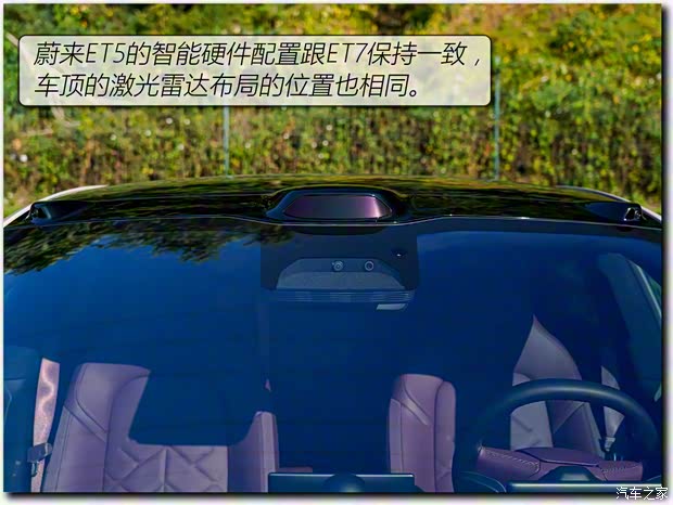 蔚來 蔚來ET5 2022款 75kWh