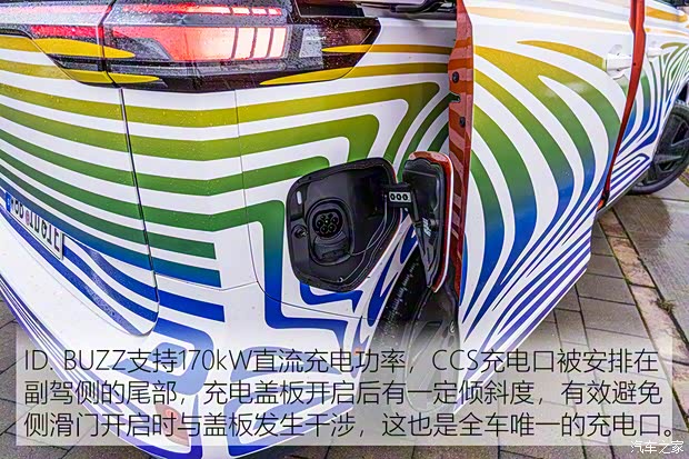 大眾(進口) ID. BUZZ 2021款 自動駕駛測試車