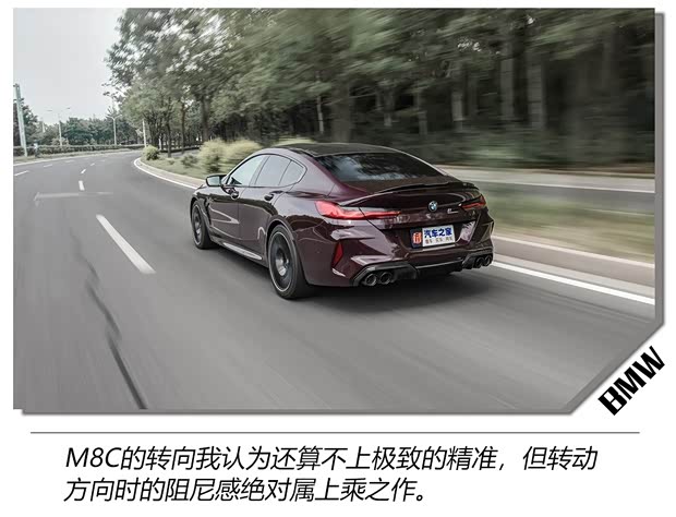 宝马M 宝马M8 2020款 M8 四门轿跑车 雷霆版