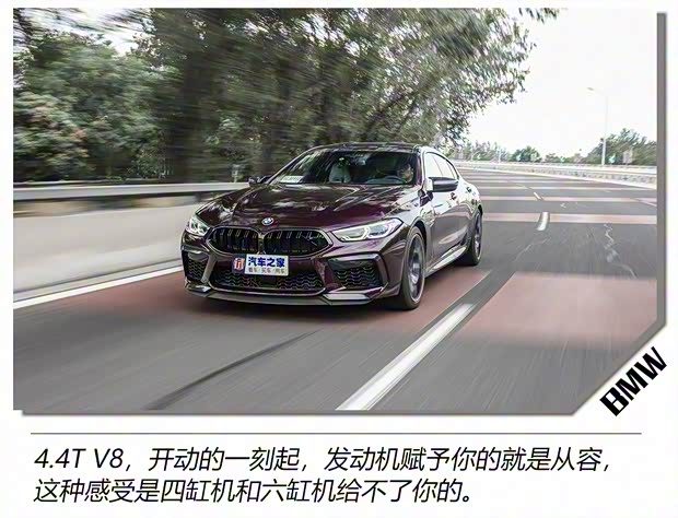宝马M 宝马M8 2020款 M8 四门轿跑车 雷霆版 宝马M 宝马M8 2020款 M8 四门轿跑车 雷霆版