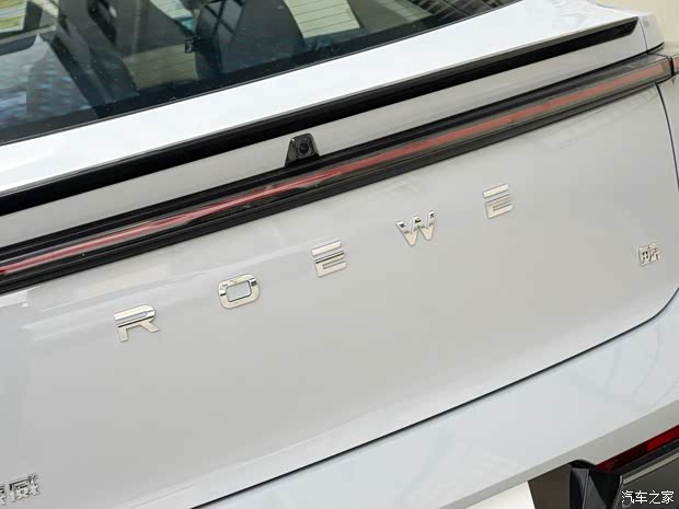 上汽集团 鲸 2022款 2.0T 蓝鲸版 上汽集团 鲸 2022款 2.0T 蓝鲸版