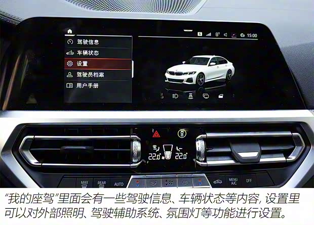 华晨宝马 宝马3系 2020款 325Li M运动曜夜套装 华晨宝马 宝马3系 2020款 325Li M运动曜夜套装