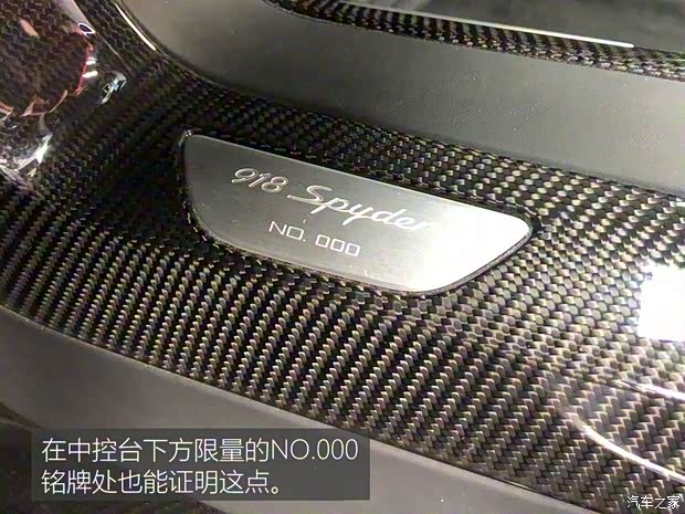 保时捷 918 Spyder 2015款 Spyder 保时捷 918 Spyder 2015款 Spyder