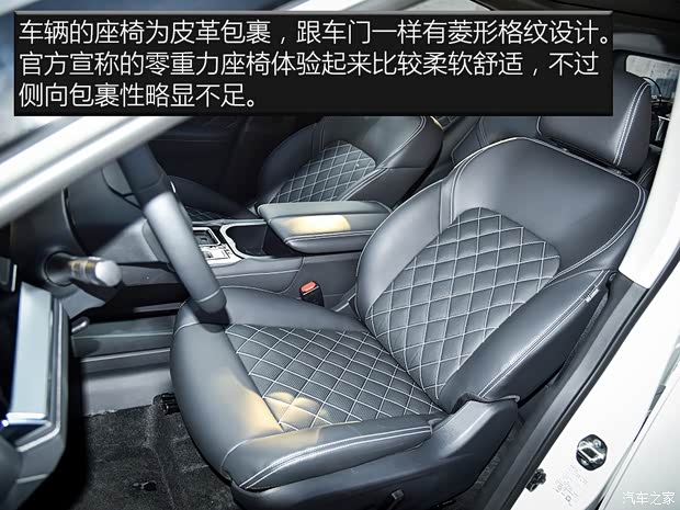 东风启辰 启辰星 2020款 基本型