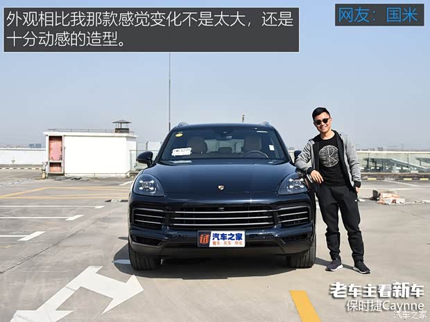 保时捷 Cayenne 2018款 Cayenne 3.0T