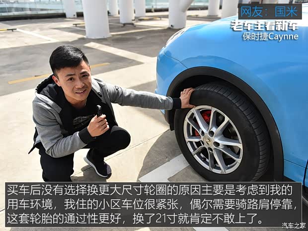 保时捷 Cayenne 2018款 Cayenne 3.0T