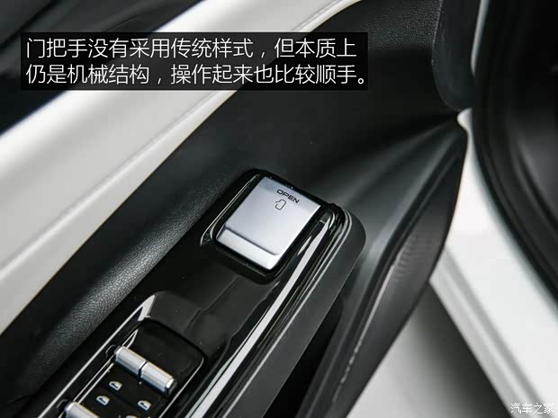 吉利汽车 银河L7 2023款 插混 基本型
