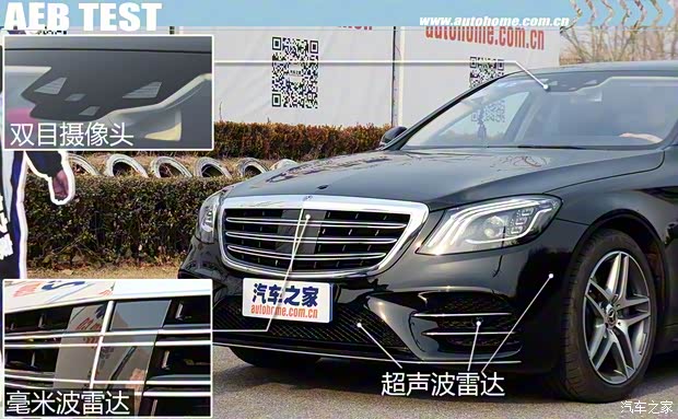 奔驰(进口) 奔驰S级 2018款 S 450 L 4MATIC