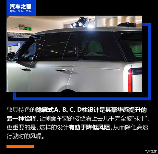 路虎(进口) 揽胜 2022款 4.4 V8 530PS 首发版 路虎(进口) 揽胜 2022款 4.4 V8 530PS 首发版