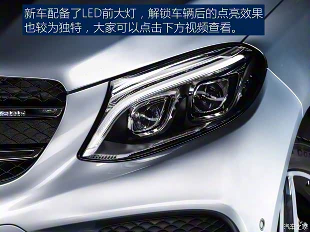 梅賽德斯-AMG 奔馳GLE AMG 2017款 AMG GLE 43 4MATIC 梅賽德斯-AMG 奔馳GLE AMG 2017款 AMG GLE 43 4MATIC