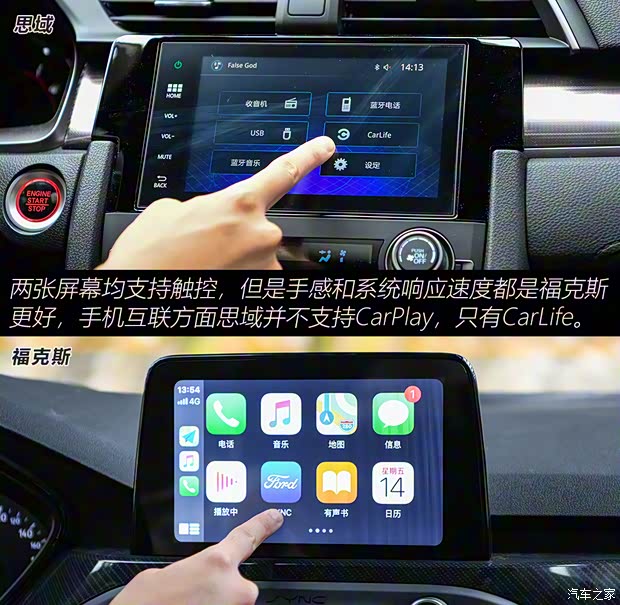 東風本田 思域 2021款 HATCHBACK 220TURBO CVT潮酷控 東風本田 思域 2021款 HATCHBACK 220TURBO CVT潮酷控