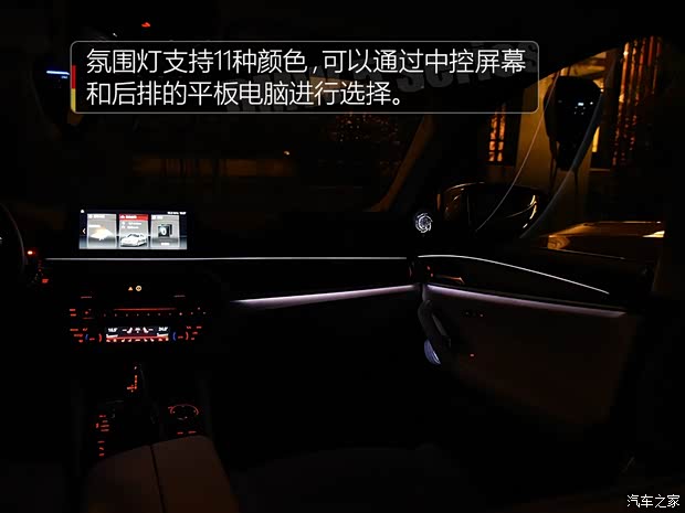 华晨宝马 宝马5系新能源 2018款 530Le iPerformance