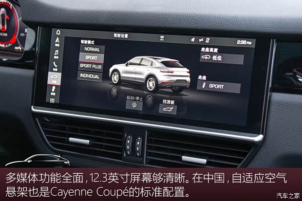 保时捷 Cayenne 2019款 Cayenne Coupé 3.0T
