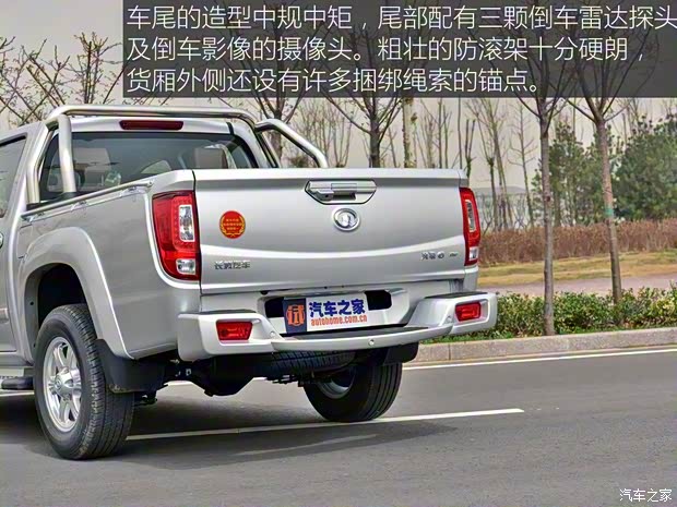 長(zhǎng)城汽車(chē) 風(fēng)駿6 2017款 2.0T柴油四驅(qū)精英型4D20D