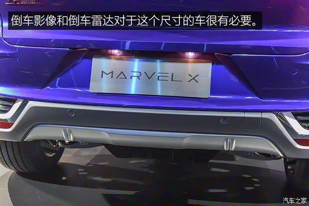 上汽集團(tuán) Marvel X 2018款 基本型