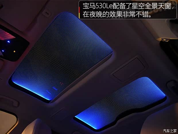 华晨宝马 宝马5系新能源 2018款 530Le iPerformance