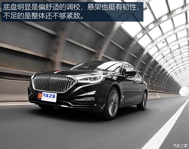 一汽紅旗 紅旗H5 2018款 30TD 智聯(lián)御動版