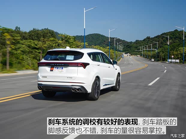 奇瑞汽车 捷途X70 PLUS 2021款 1.6T DCT地 5座 奇瑞汽车 捷途X70 PLUS 2021款 1.6T DCT地 5座