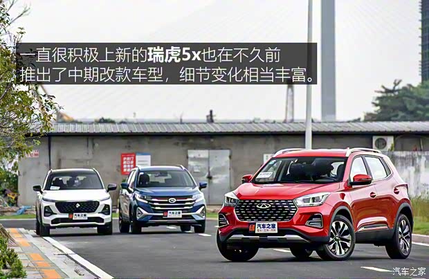 廣汽乘用車 傳祺GS3 2021款 POWER 270T 自動勁智版