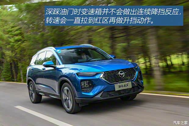 海馬汽車 海馬8S 2019款 1.6TGDI 自動炫版