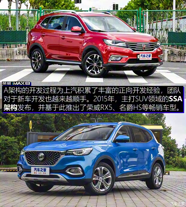 上汽集團 榮威iMAX8 2021款 400TGI 新贏家至尊版