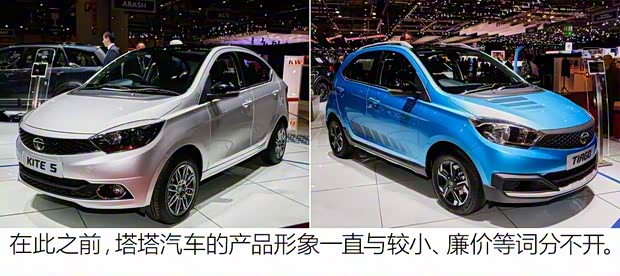 塔塔 EVision 2018款 Concept