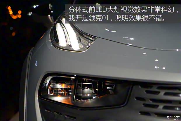 領(lǐng)克 領(lǐng)克02 2018款 基本型