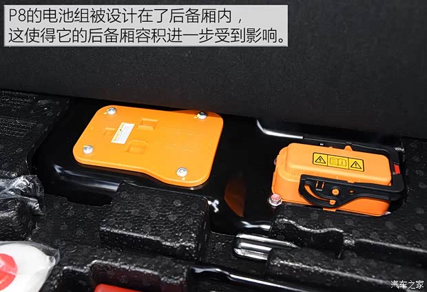 长城汽车 WEY P8 2018款 基本型